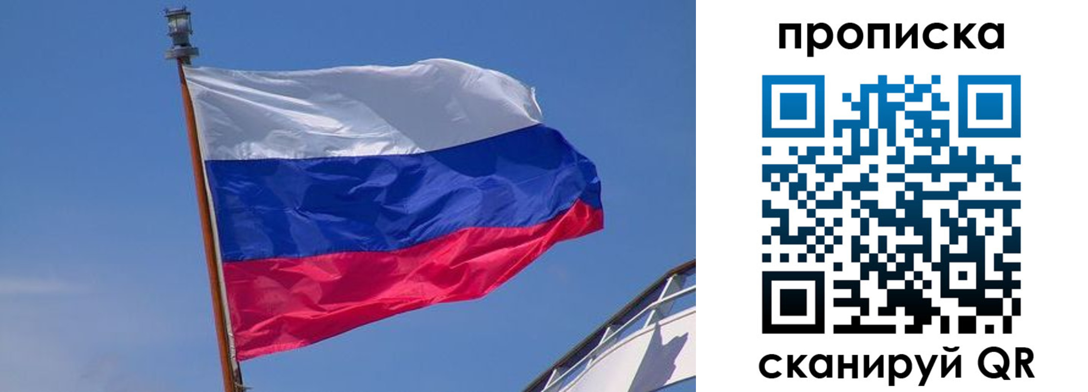 регистрация для школы в Алдане